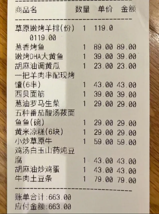 西贝下架“罗永浩套餐”，停止开放后厨参观！记者实探上海一门店：个别用餐者情绪激动！