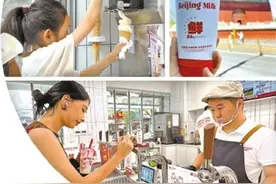 北京老字号的破圈之路图片