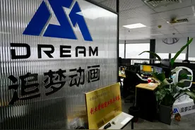 芜湖动画人，参与《哪吒2》制作！图片