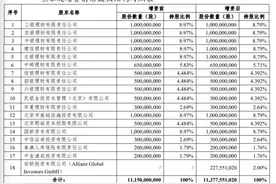 又见外资机构入股专业养老公司，国民养老引入安联投资为战略投资人图片