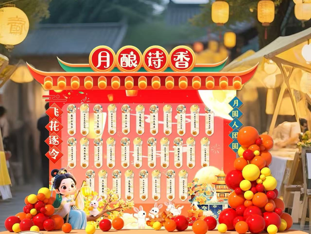 连续开馆8天！枞阳科技馆“国庆+中秋”双节主题活动趣游指南→