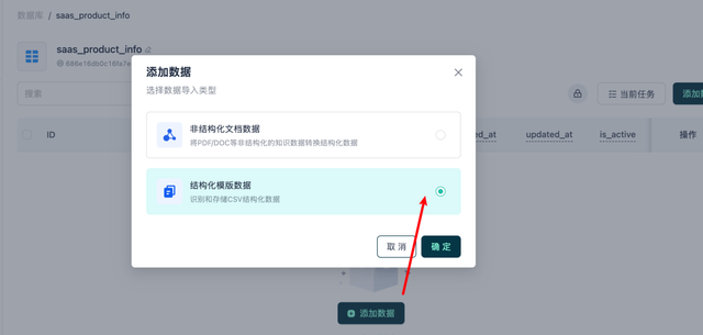 我用GPTBots搭建了一个懂品牌、懂产品的SEO Agent，让 AI 真正在内容营销落地