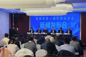 陕西省首届冬季运动会将于2026年初在榆林举行图片