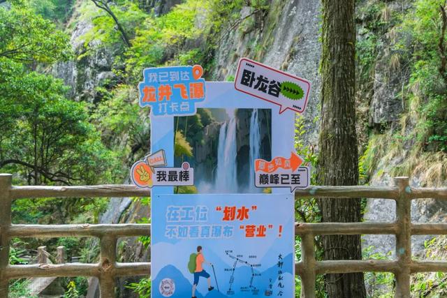 快来和山野“比个心”！卧龙谷秋日徒步，解锁你的专属奖牌