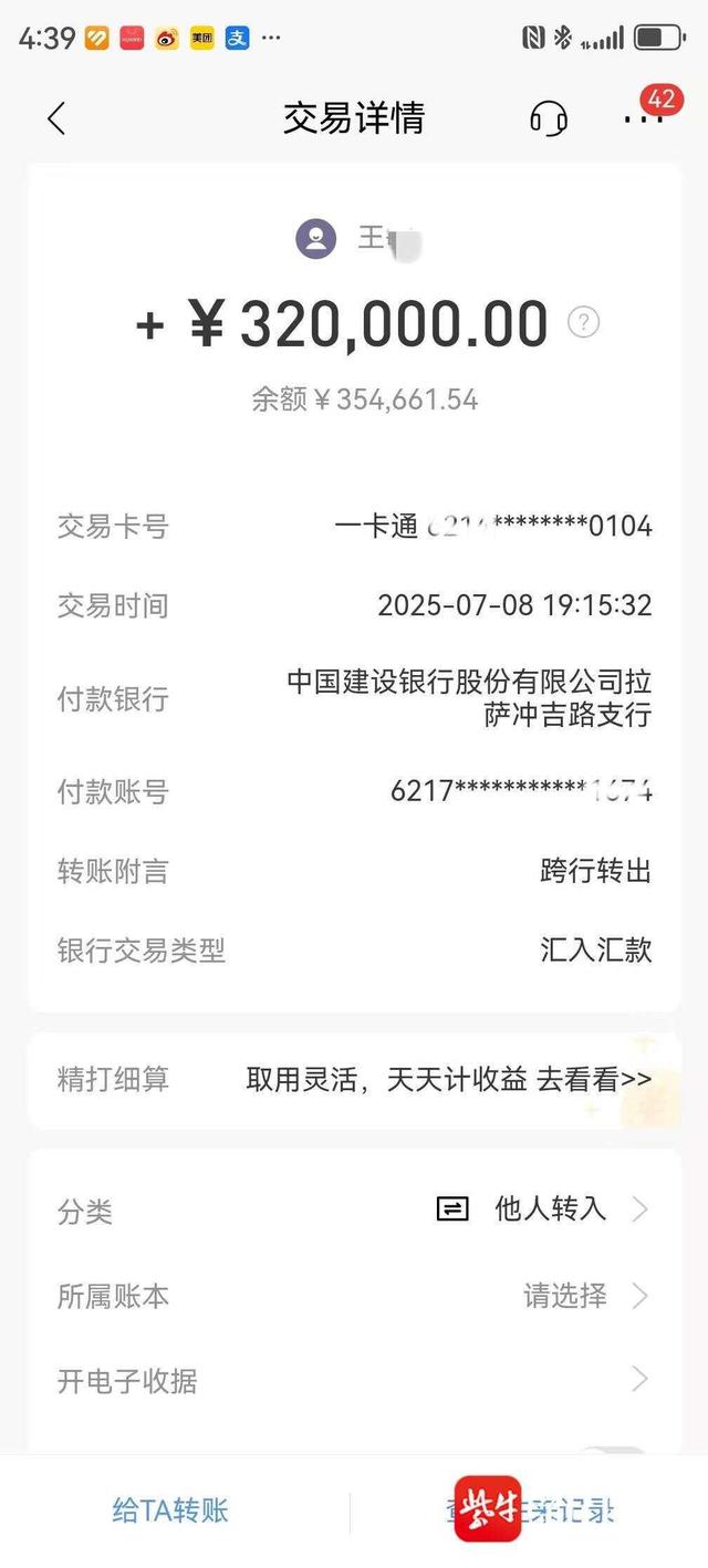 南京女子卖劳力士收32万元后，多张银行卡被河南警方冻结，警方回应：正常执法，涉电诈