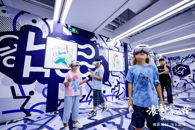 最低235元四人成行：《浪浪山小妖怪》XR“妖你同行”