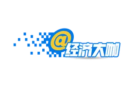 李东生：“内卷”怎么破？图片