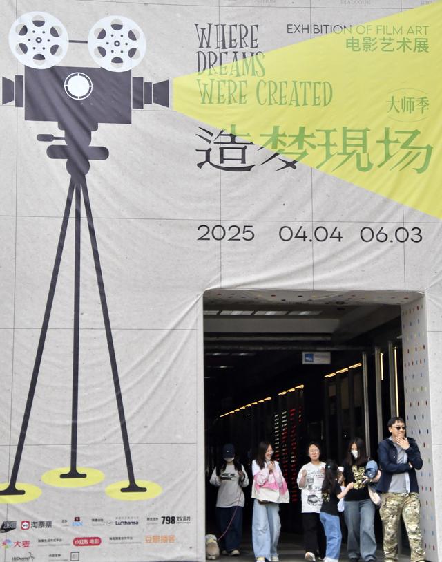 文化中国行｜破茧成蝶798：一座工业遗址的文化崛起
