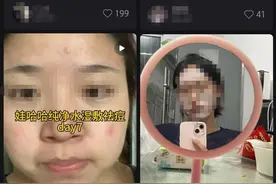 娃哈哈纯净水敷脸不输大牌？内部人士：官方未做宣传，系网友经验总结图片