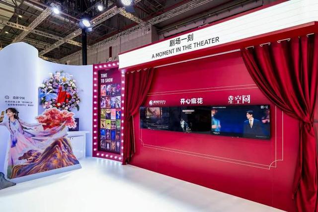 上海普陀文创亮相第六届长三角文博会  两个项目入选“第三批长三角人文经济典型案例”