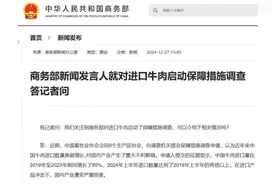价格暴跌，已启动调查图片