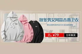 抢疯了！纯棉长袖T恤99元3件！单穿内搭都合适~图片