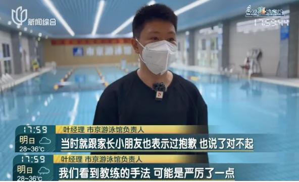 “女儿游泳课后情绪大变”，妈妈崩溃哭诉，视频拍下全程