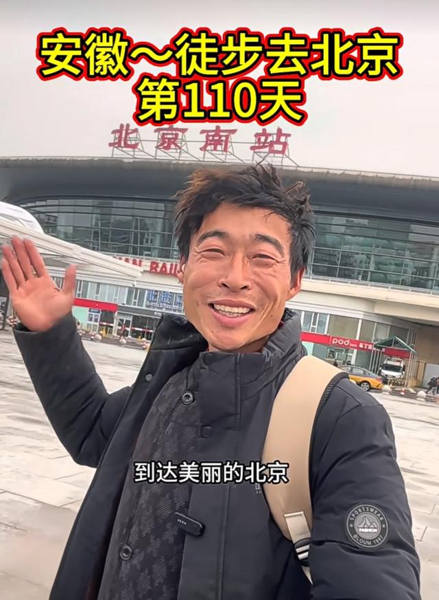 从骑行西藏到徒步北京，宁国80后用两年旅程治愈自己 收获百万粉丝