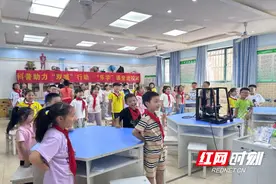 科普助力“双减” “乐学”进校园图片