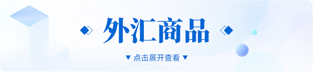 兴业研究 | 周晓（20250914-20250920）