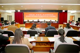 自治区妇联召开2025年工作务虚会图片