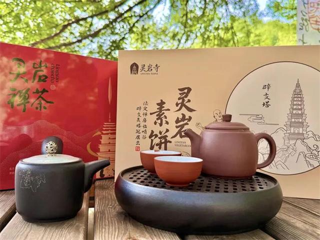 汉风微演艺+唐宋茶会+暖秋市集，国庆中秋灵岩寺景区等你来