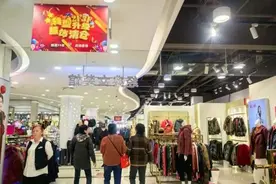 陪伴上海人30年，知名百货将重建！徐家汇这家商场也要改造，阿姨爷叔赶来抢货图片