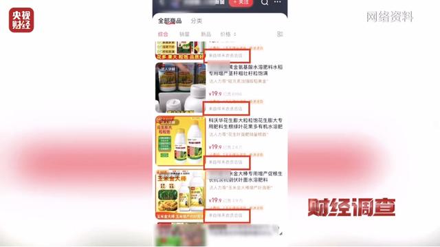 承认了，全是演的！网友怒了：太没有良心