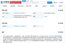 网易云音乐可检测假唱专利已获授权图片