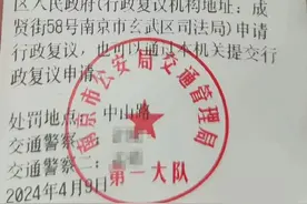 新闻多一度 | 无牌上路“吃”罚单背后：自行车牌史及法规图片