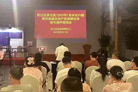 99户家庭有了新家！松江2023年度共有产权保障住房完成选房图片