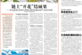 寻乌新闻丨链上“开花”结硕果图片