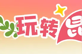 滇池黄金海岸线之旅 见山见海见自己图片
