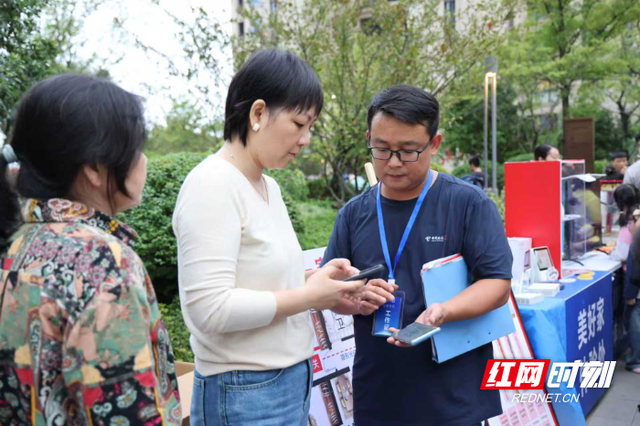 株洲电信服务进社区，百家宴里解民需