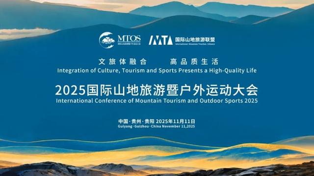 全球出圈‼️双奖加身‼️厉害了瓦屋山！