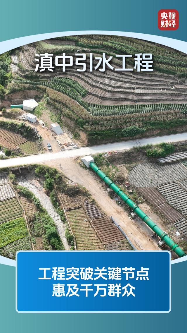 我国水利连破纪录，按下建设“加速键”