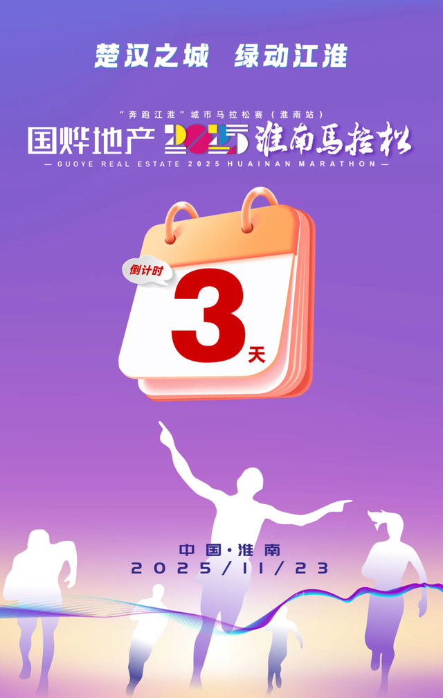 长三角文博会｜“文化淮军”闪耀长三角文博会