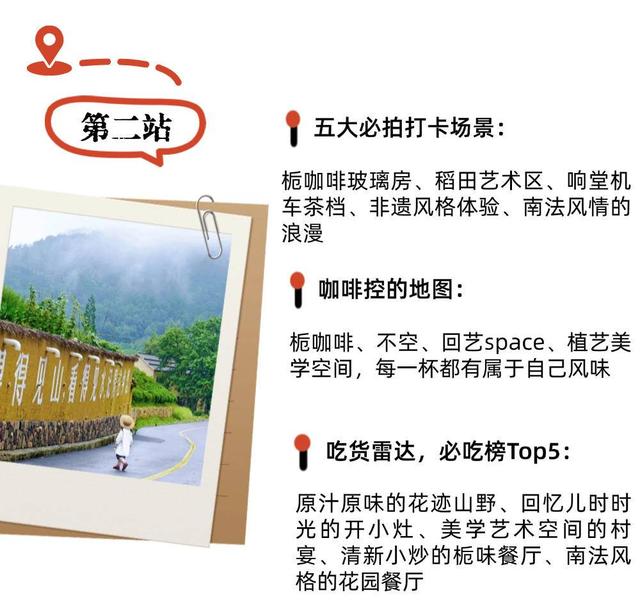 宁的北岸 我的主场|南京浦口“刷山”吸氧指南：1天时间收获100分体验
