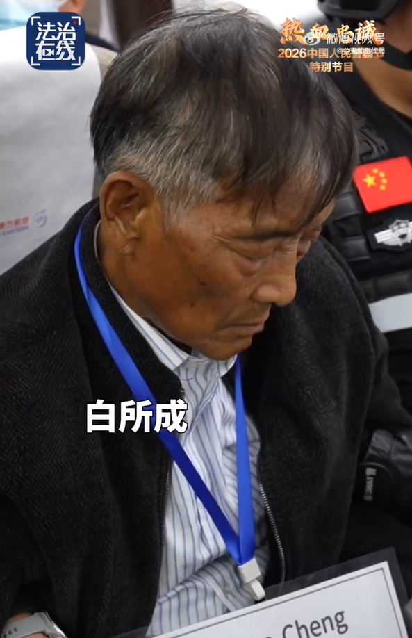 怼脸拍首次曝光！四大电诈头目被押解回国特写画面公开→