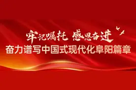 放假通知！阜阳多校发出提醒！图片