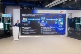 网络钓鱼事故创五年新高，AI生成内容或成香港主要网络风险图片