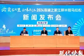 赛道可赏“江河风光”，2024海澜之家江阴半程马拉松4月14日开跑图片
