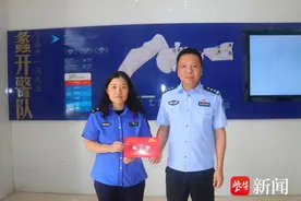 报警救人，梁溪城管队员获110报警群众见义勇为专项奖励图片