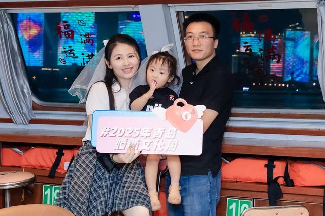 音乐会、灯光秀＆头纱告白，从老城到海上浪漫满怀！青岛婚恋文化周点燃七夕爱意