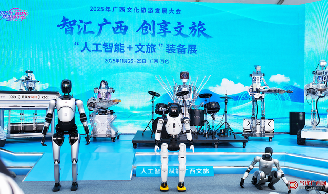 读刊丨广西文旅的蝶变与远方