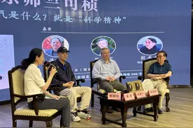 竺可桢逝世50周年，他的科学精神对我们有何启示？图片