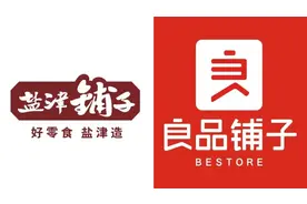 零食平价时代：盐津铺子赚了，良品铺子慌了？|商战2024④图片