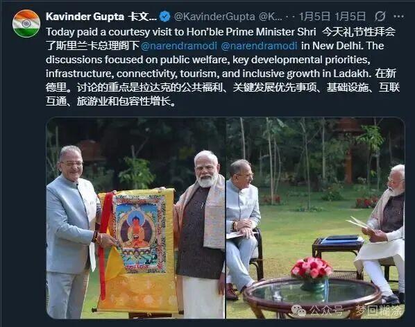 评论 | 藏斯卡反水拒建邦，莫迪借设新县瓦解拉达克？