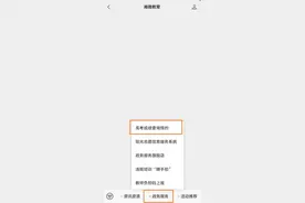 开始查分！湖南高考成绩可以预约查询→图片