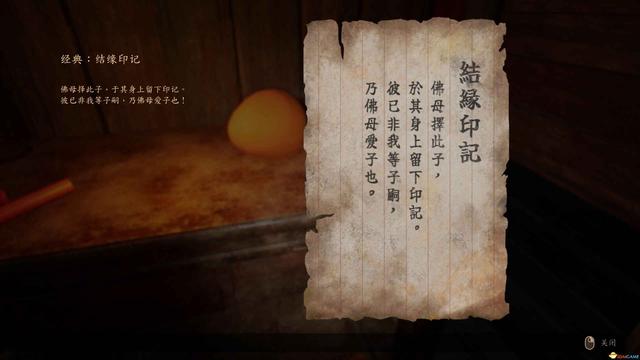 《咒》游戏攻略 全收集剧情流程攻略 恐怖游戏《咒》全攻略