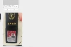 缅甸救援需筹集一万元资金？系冒充救援队诈骗，多队发布提醒：若发现及时报警图片