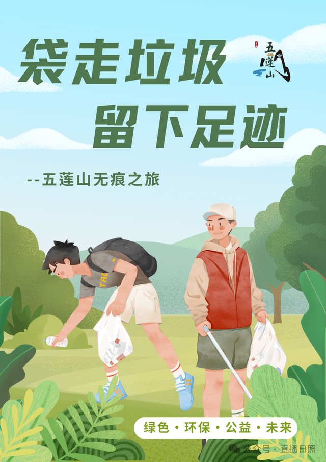 即将上线！免费“抢”票！