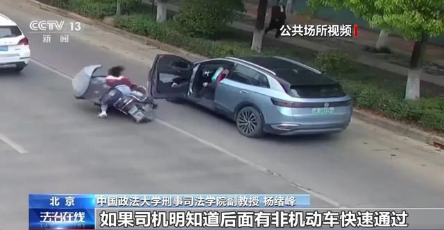 北京男子违停又突然开车门，“开门杀”致一骑车人抢救无效死亡，司机负全责被判1年2个月，视频曝光