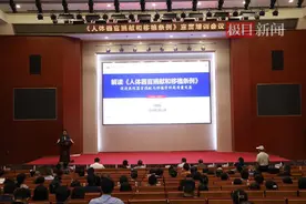 武汉大学中南医院组织召开《人体器官捐献和移植条例》宣贯培训会图片